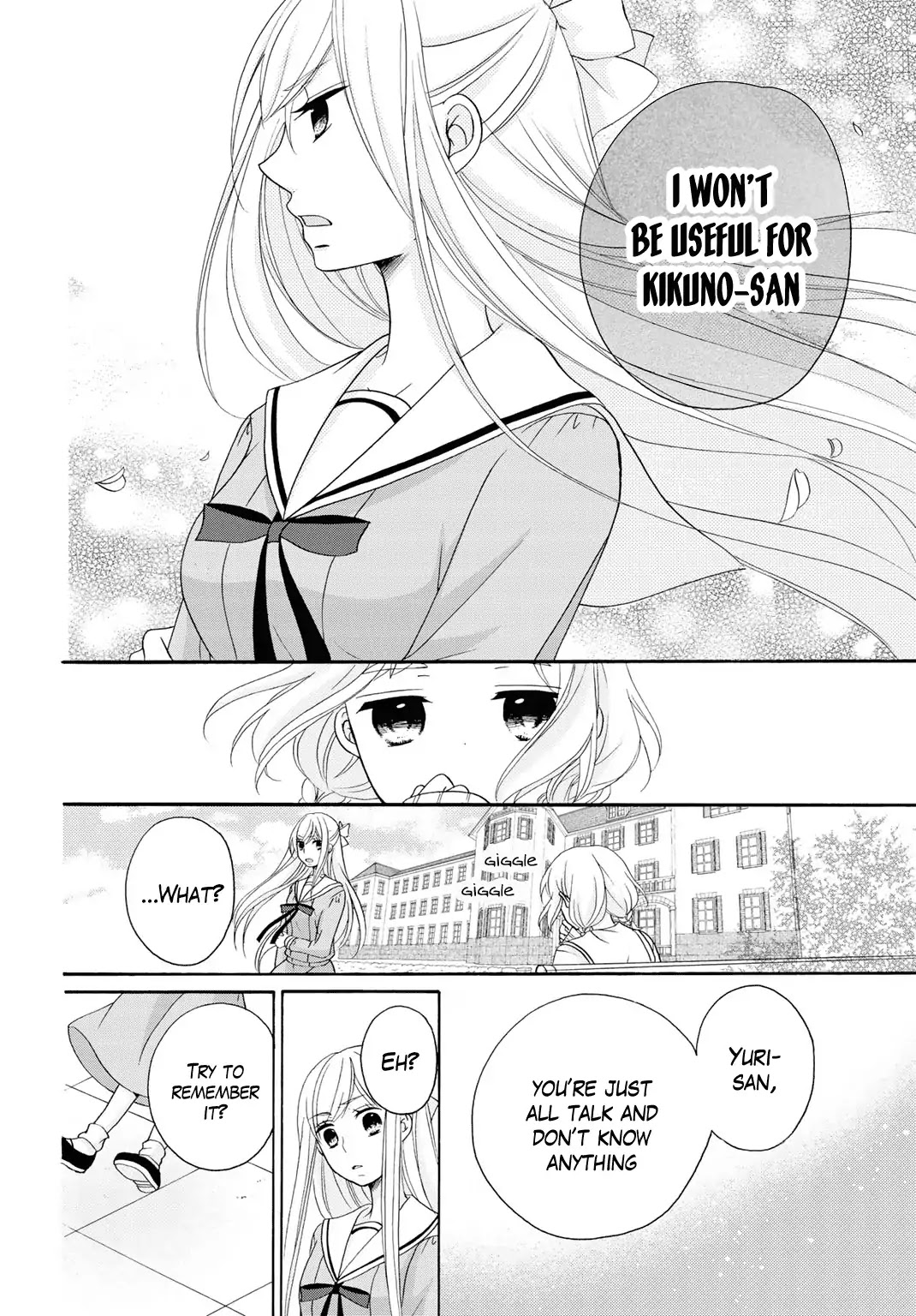 Tomodachi Gokko (YAMADA Daisy) chapter 8 page 21