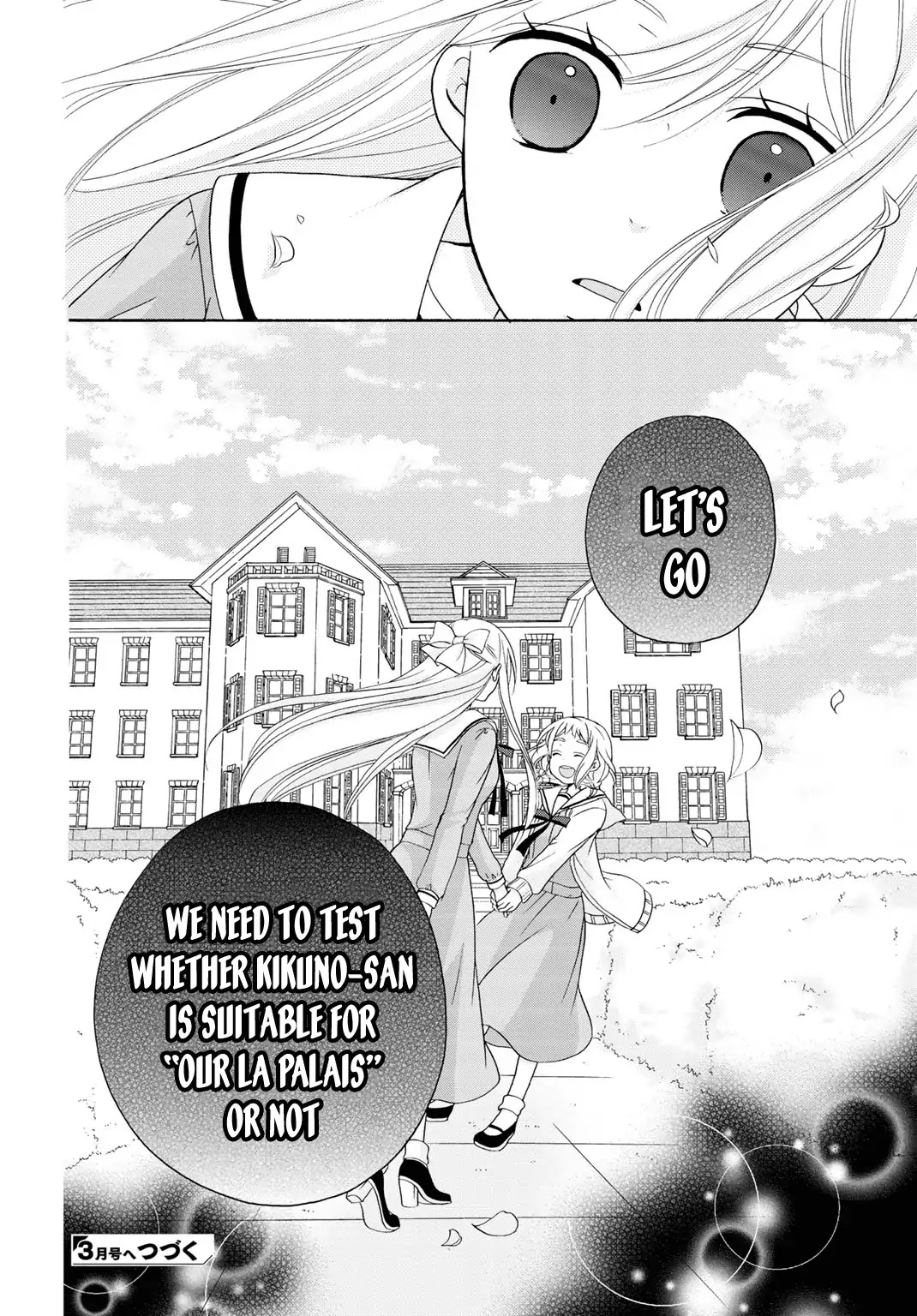 Tomodachi Gokko (YAMADA Daisy) chapter 8 page 25