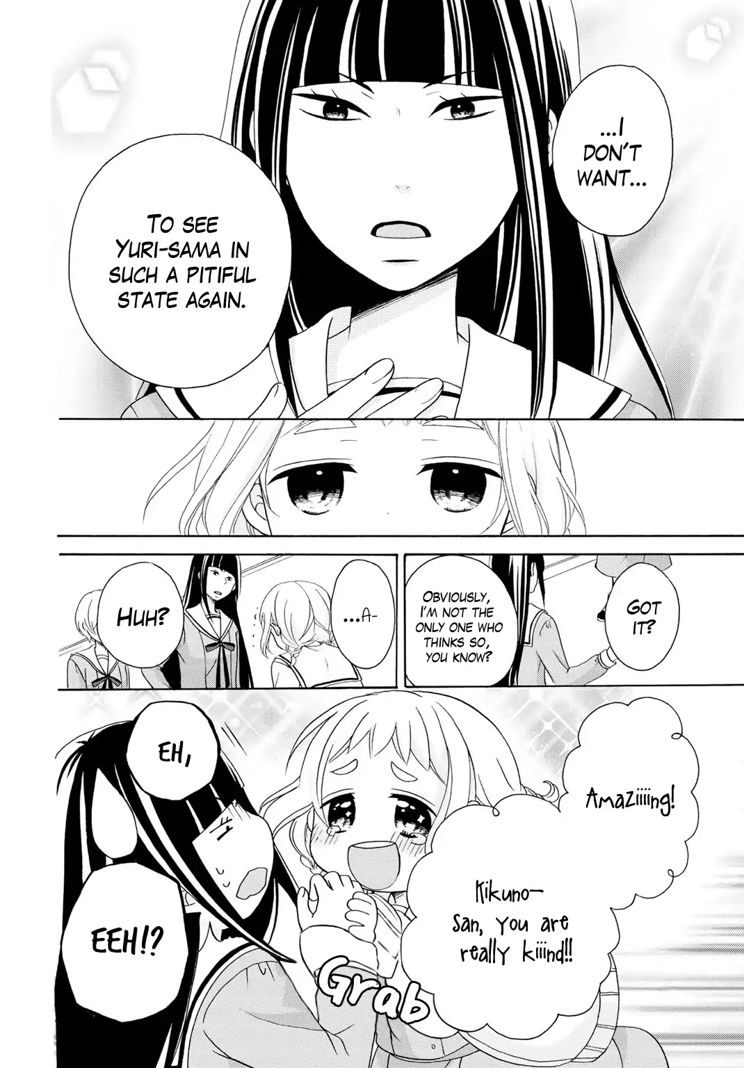 Tomodachi Gokko (YAMADA Daisy) chapter 8 page 5