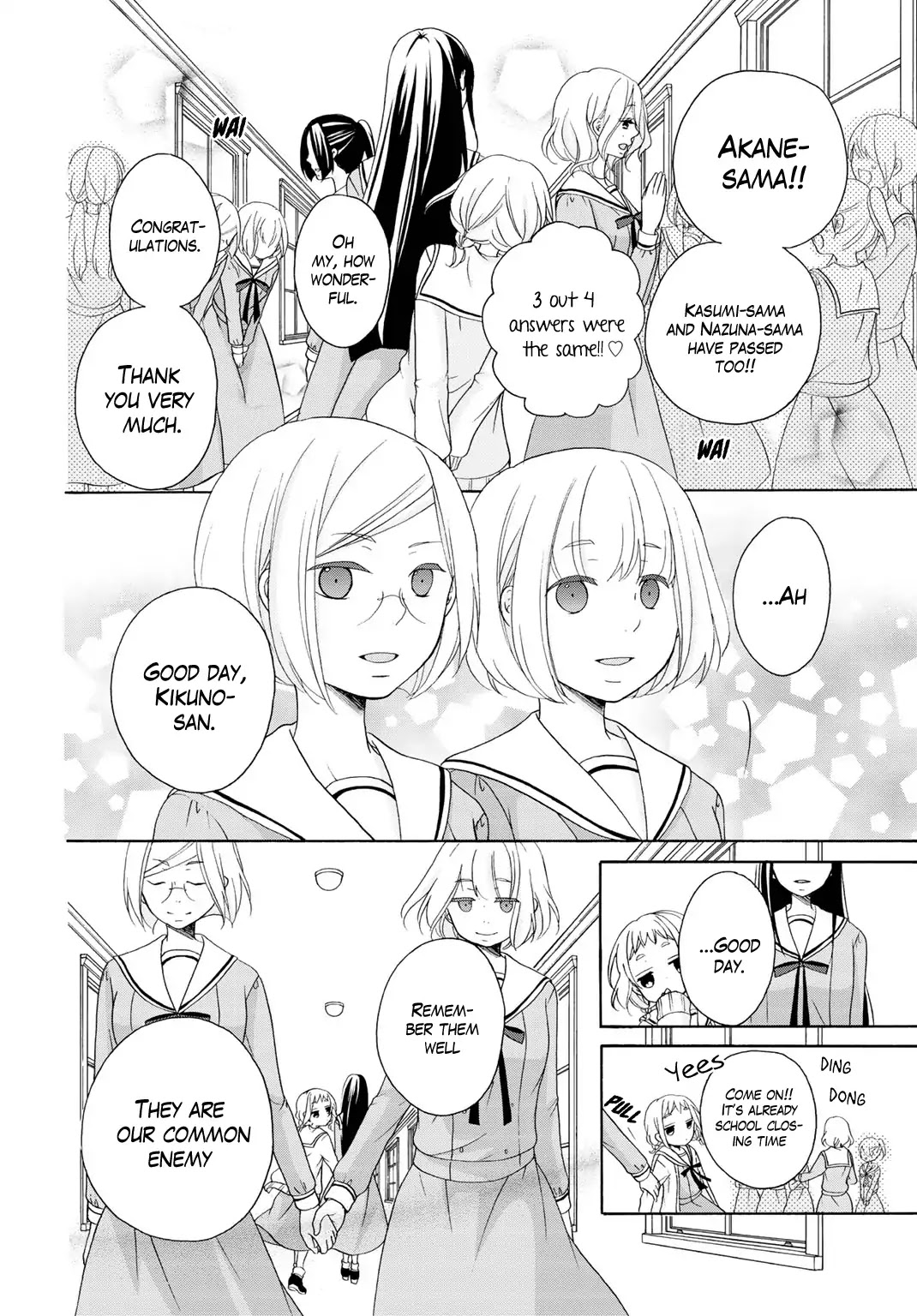 Tomodachi Gokko (YAMADA Daisy) chapter 8 page 7