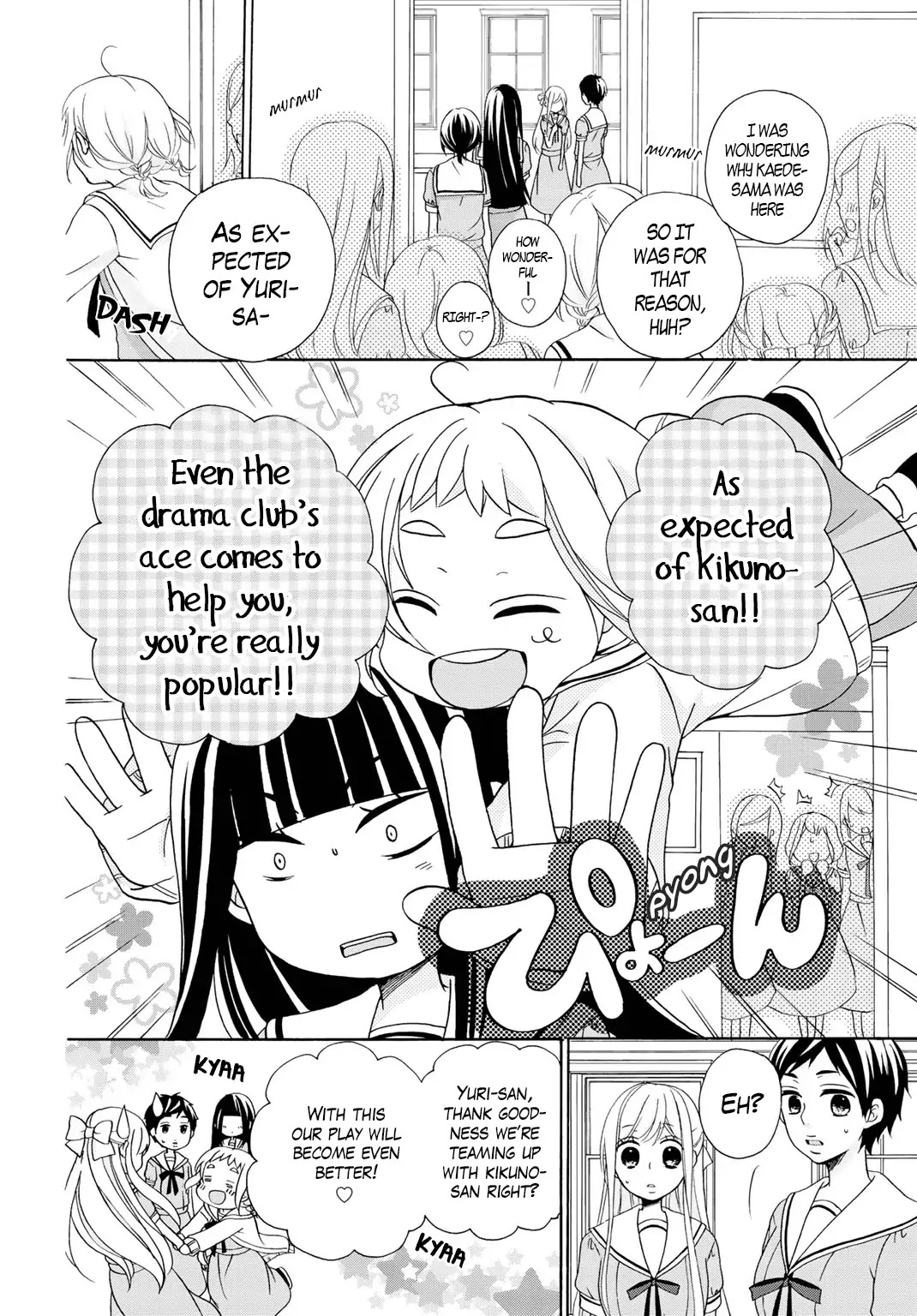 Tomodachi Gokko (YAMADA Daisy) chapter 9 page 15