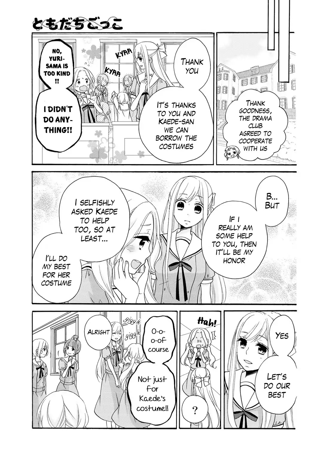 Tomodachi Gokko (YAMADA Daisy) chapter 9 page 20