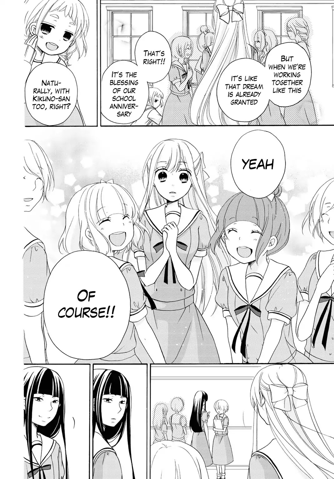 Tomodachi Gokko (YAMADA Daisy) chapter 9 page 23