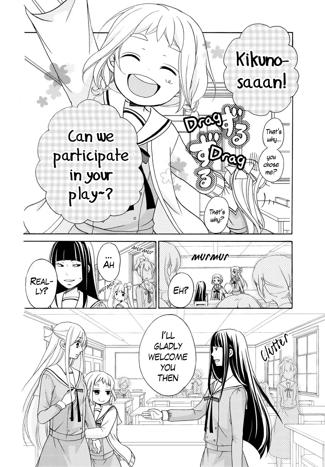 Tomodachi Gokko (YAMADA Daisy) chapter 9 page 3