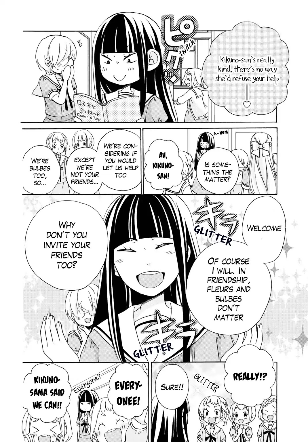 Tomodachi Gokko (YAMADA Daisy) chapter 9 page 7