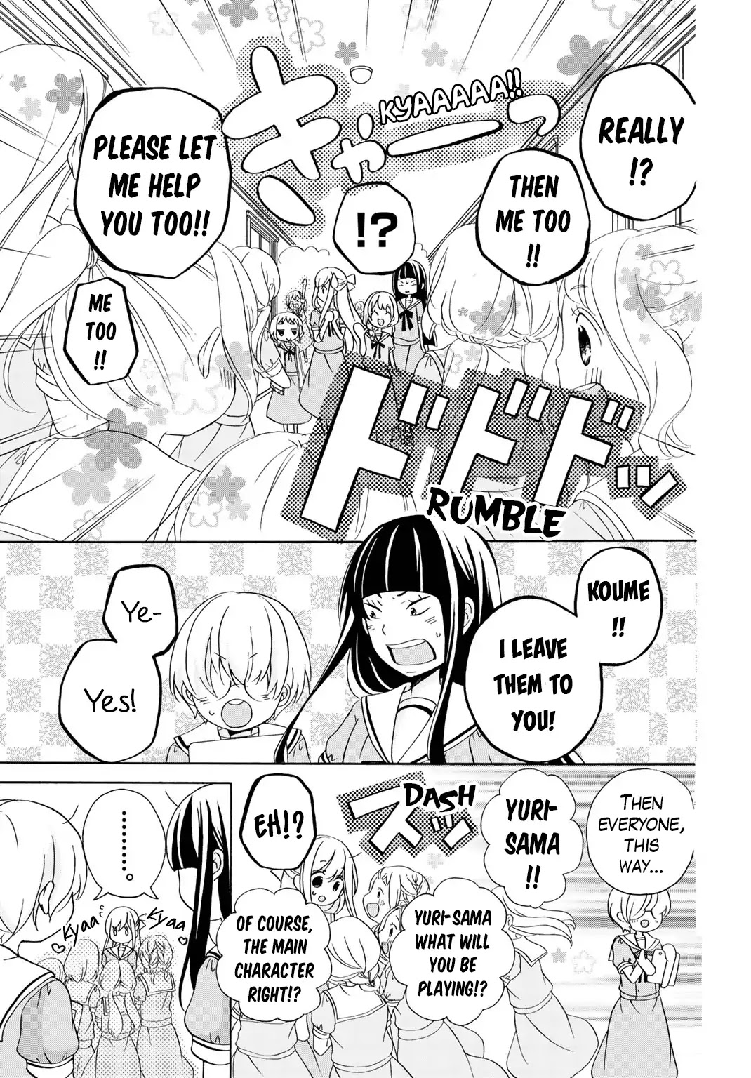 Tomodachi Gokko (YAMADA Daisy) chapter 9 page 8