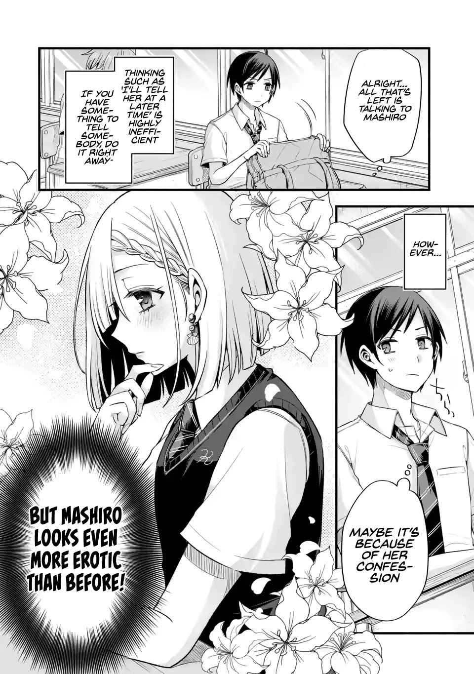 Tomodachi no Imouto ga Ore ni Dake Uzai chapter 11 page 12