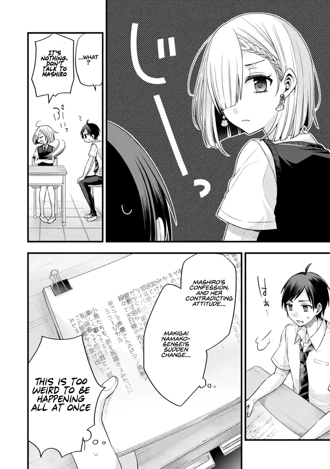 Tomodachi no Imouto ga Ore ni Dake Uzai chapter 12 page 10