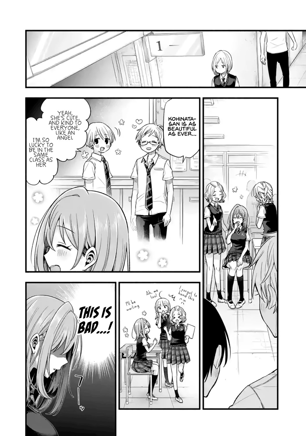 Tomodachi no Imouto ga Ore ni Dake Uzai chapter 12 page 12