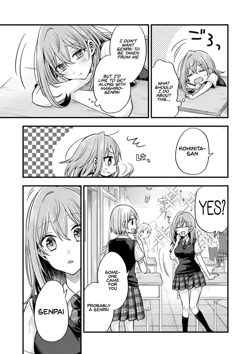 Tomodachi no Imouto ga Ore ni Dake Uzai chapter 12 page 15