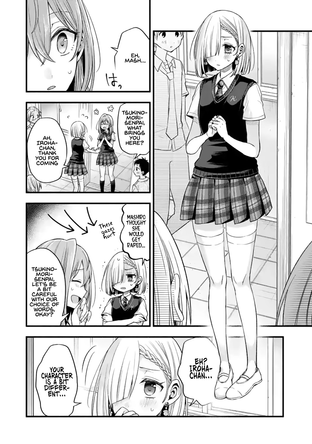 Tomodachi no Imouto ga Ore ni Dake Uzai chapter 12 page 16