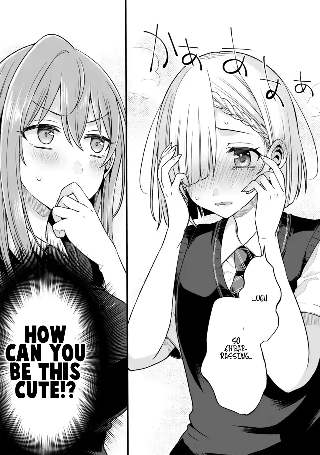 Tomodachi no Imouto ga Ore ni Dake Uzai chapter 12 page 19