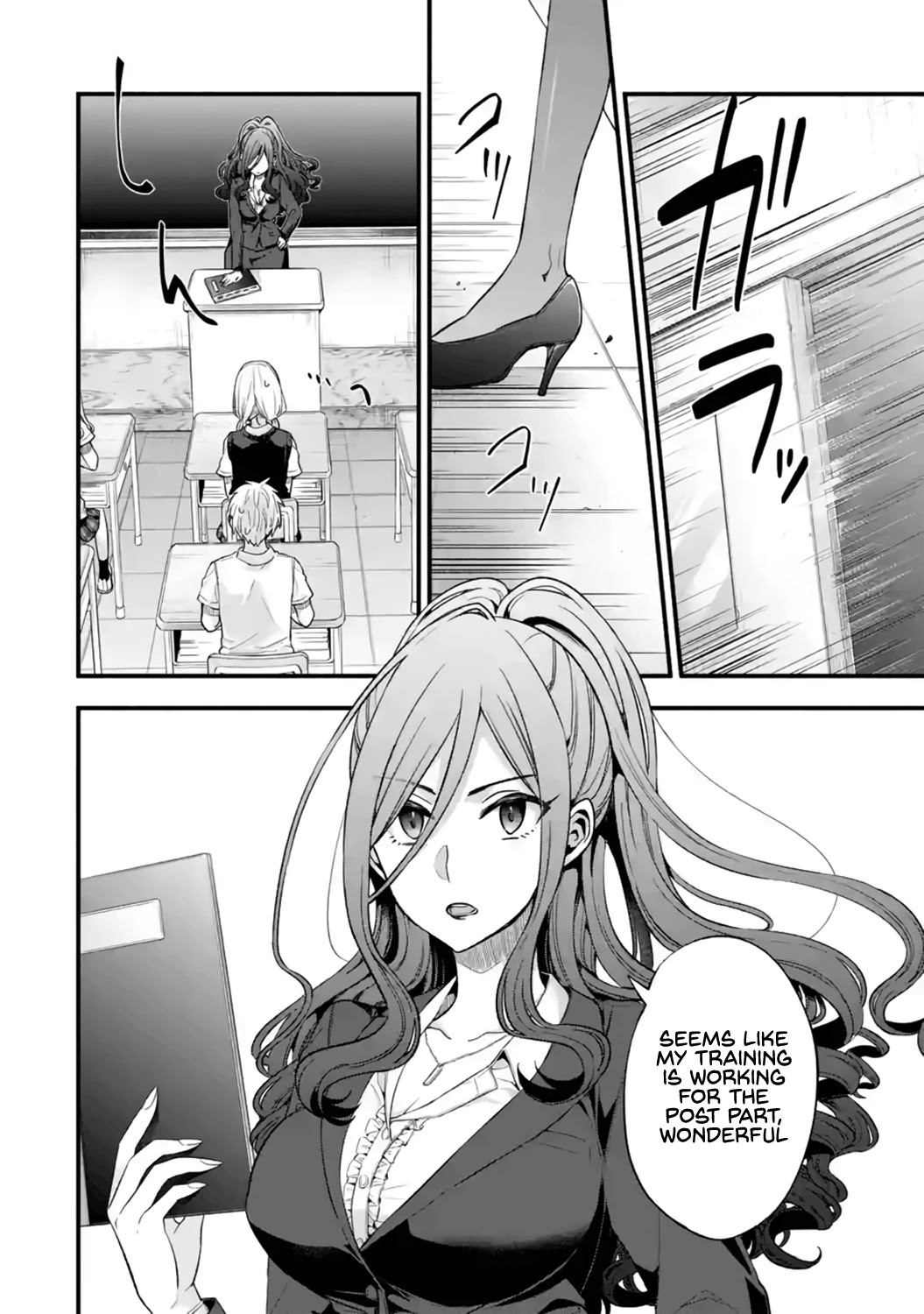 Tomodachi no Imouto ga Ore ni Dake Uzai chapter 12 page 2