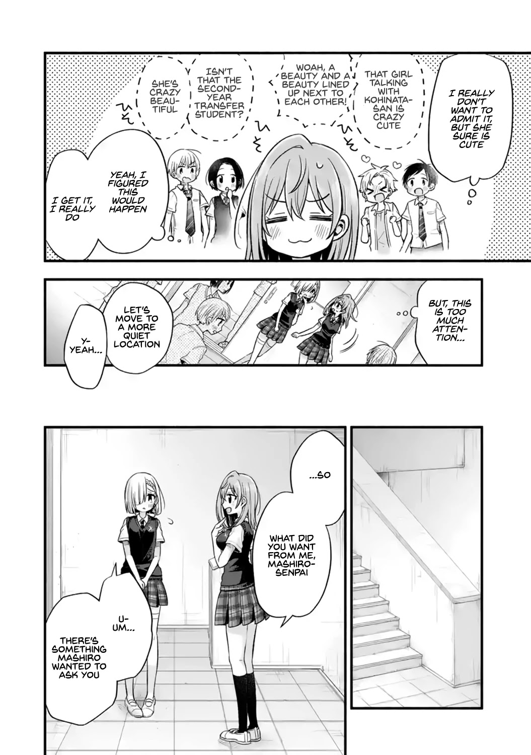 Tomodachi no Imouto ga Ore ni Dake Uzai chapter 12 page 20