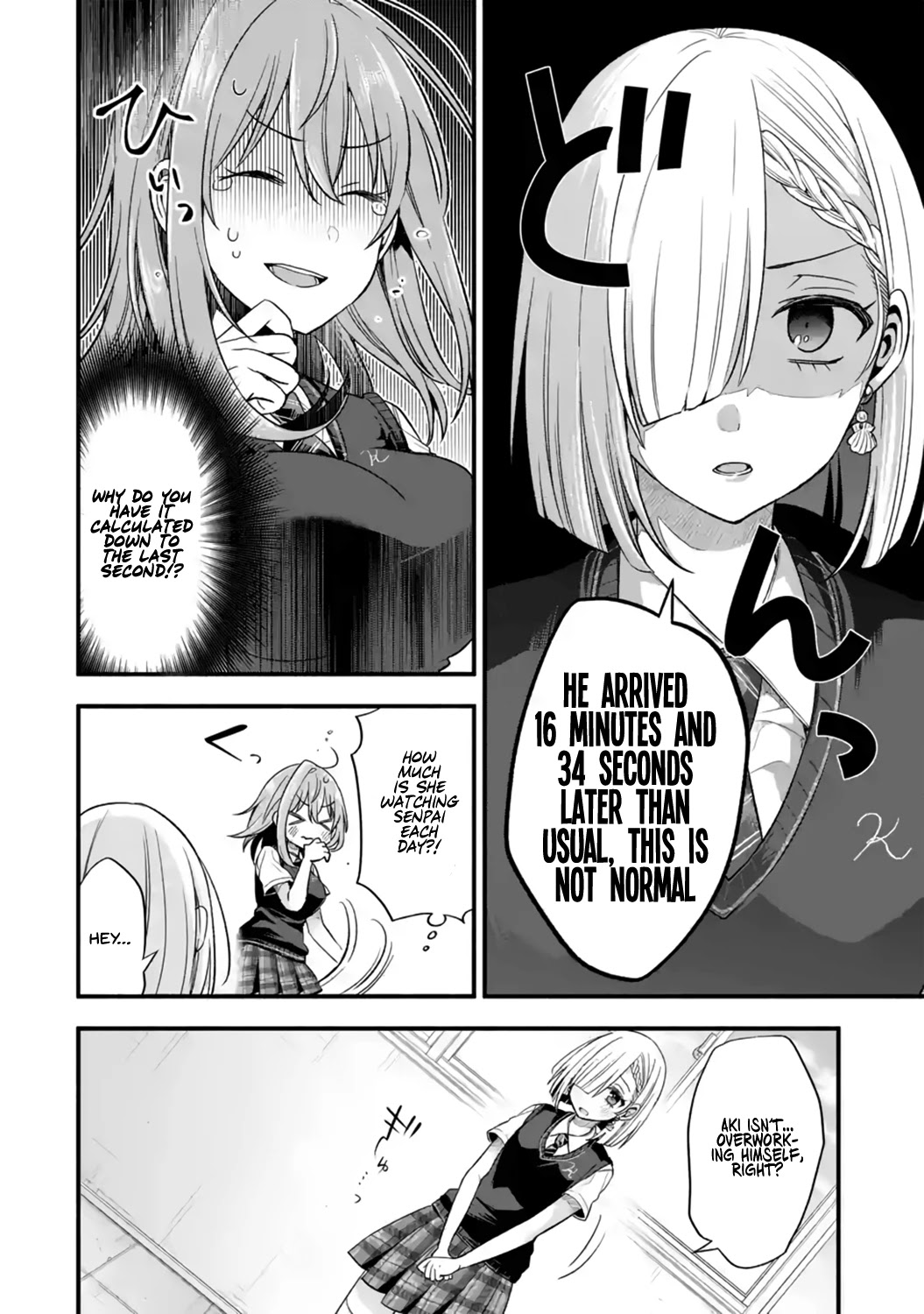Tomodachi no Imouto ga Ore ni Dake Uzai chapter 12 page 22