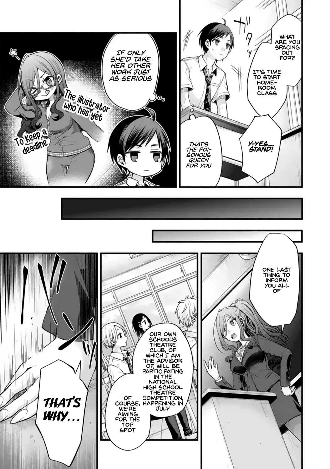 Tomodachi no Imouto ga Ore ni Dake Uzai chapter 12 page 3