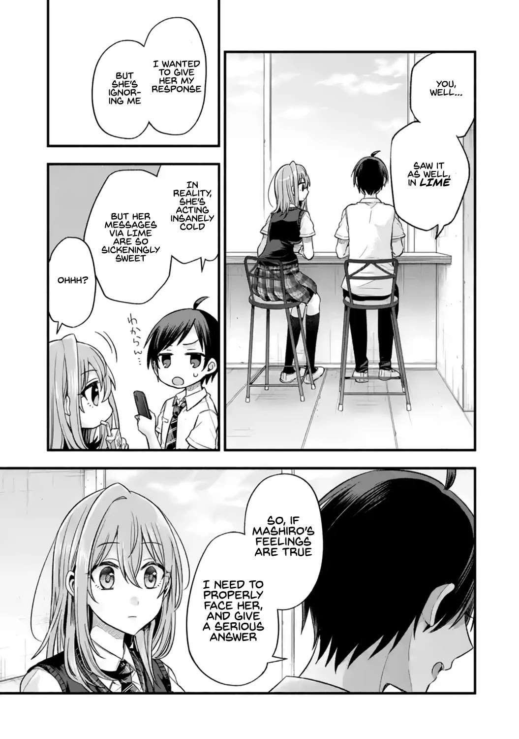Tomodachi no Imouto ga Ore ni Dake Uzai chapter 12 page 33