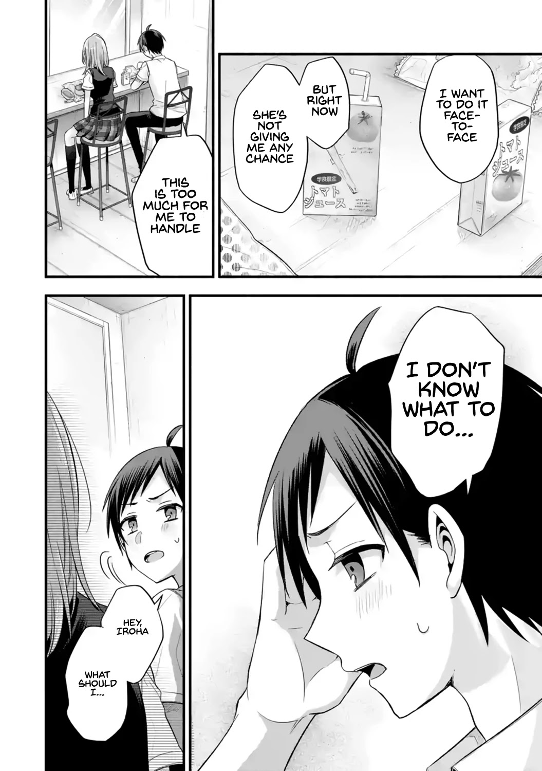 Tomodachi no Imouto ga Ore ni Dake Uzai chapter 12 page 34