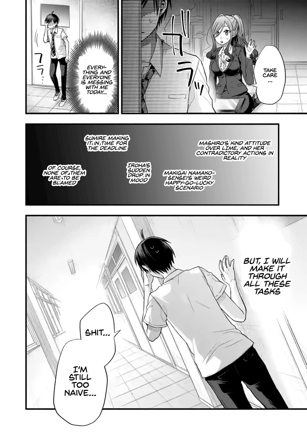 Tomodachi no Imouto ga Ore ni Dake Uzai chapter 12 page 42