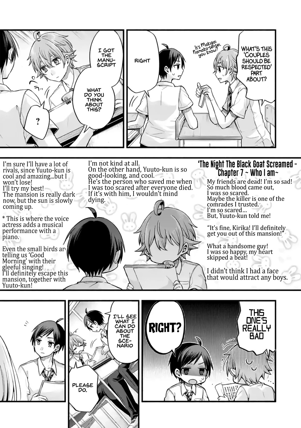 Tomodachi no Imouto ga Ore ni Dake Uzai chapter 12 page 9