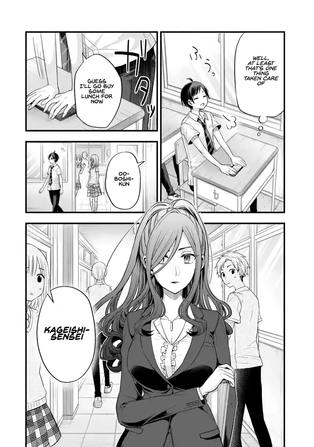 Tomodachi no Imouto ga Ore ni Dake Uzai chapter 13 page 27