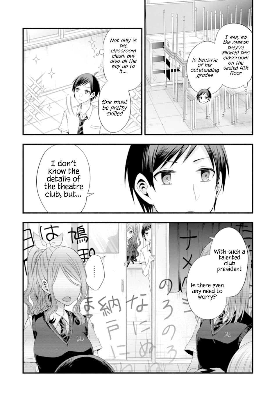 Tomodachi no Imouto ga Ore ni Dake Uzai chapter 14 page 10