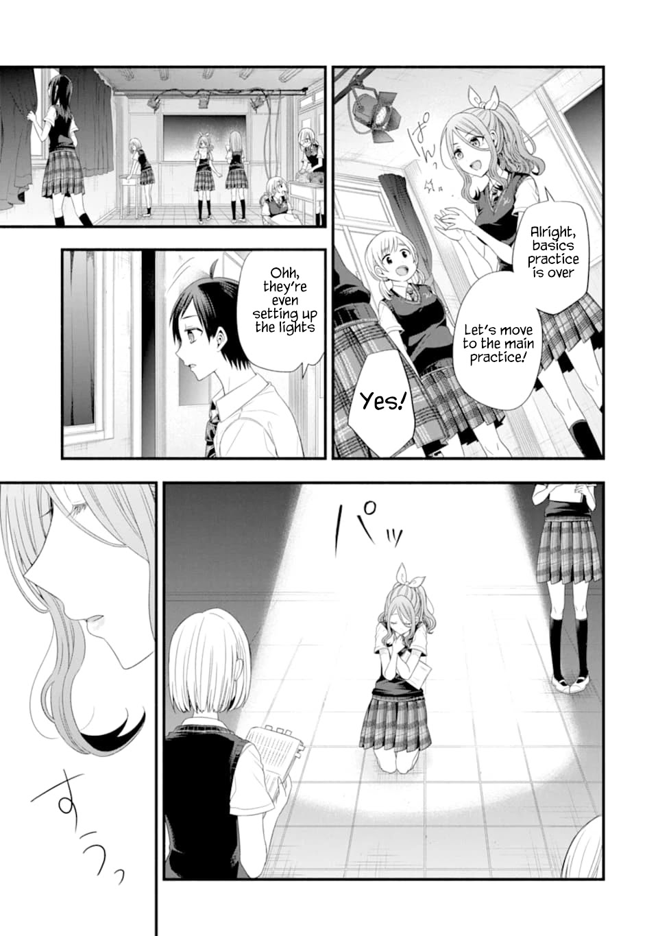 Tomodachi no Imouto ga Ore ni Dake Uzai chapter 14 page 11