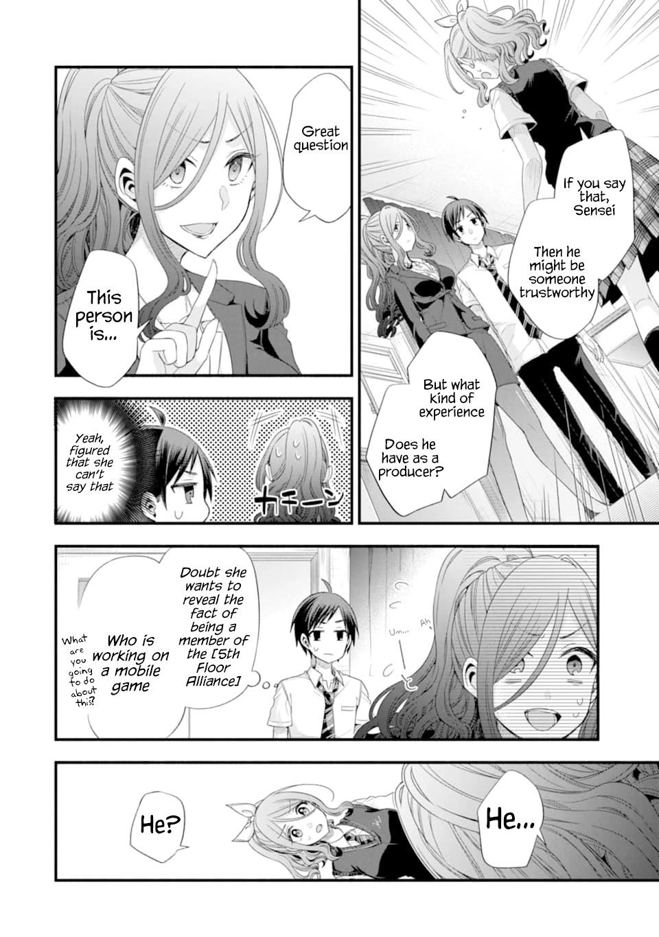 Tomodachi no Imouto ga Ore ni Dake Uzai chapter 14 page 20