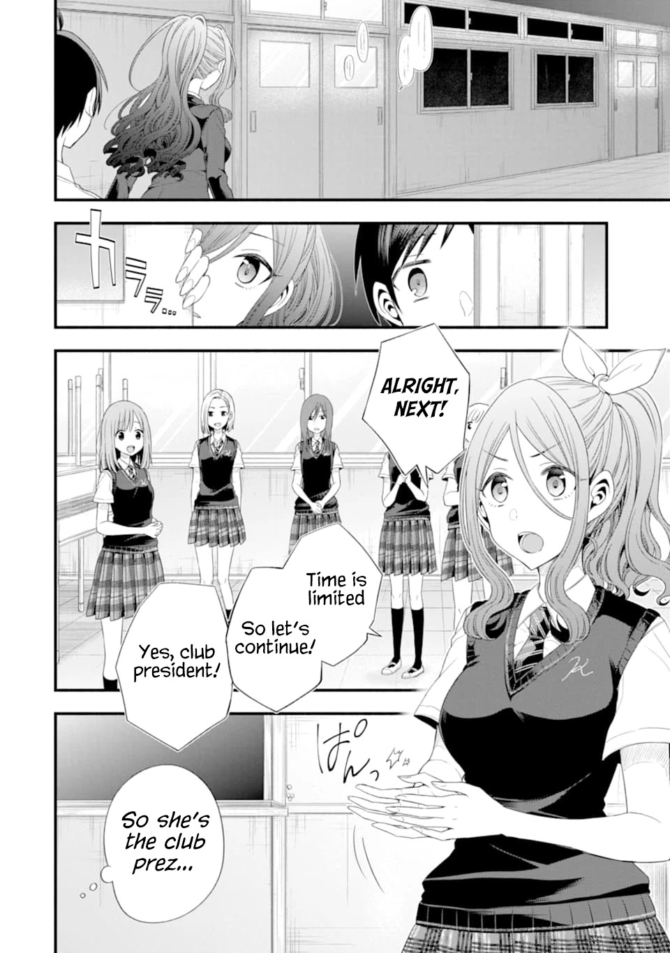 Tomodachi no Imouto ga Ore ni Dake Uzai chapter 14 page 8