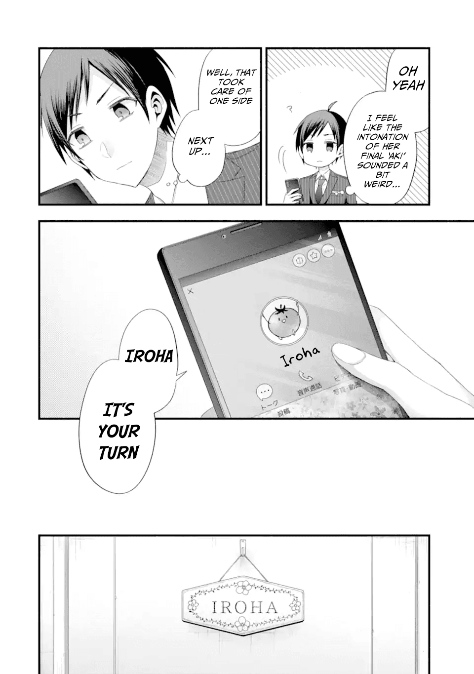 Tomodachi no Imouto ga Ore ni Dake Uzai chapter 16 page 28