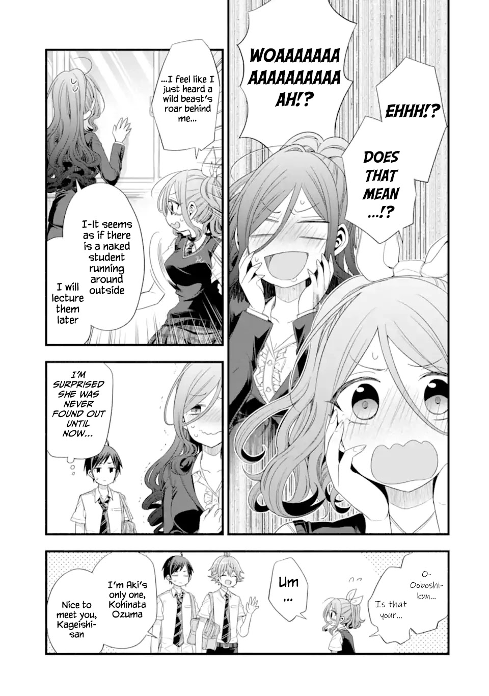 Tomodachi no Imouto ga Ore ni Dake Uzai chapter 17 page 17