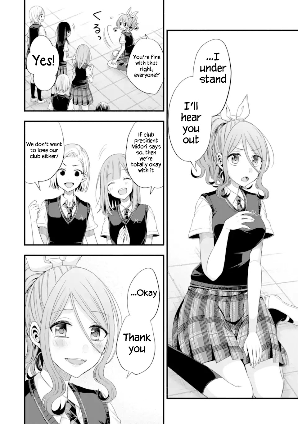 Tomodachi no Imouto ga Ore ni Dake Uzai chapter 17 page 20
