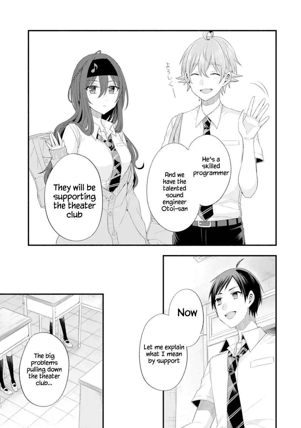 Tomodachi no Imouto ga Ore ni Dake Uzai chapter 17 page 23