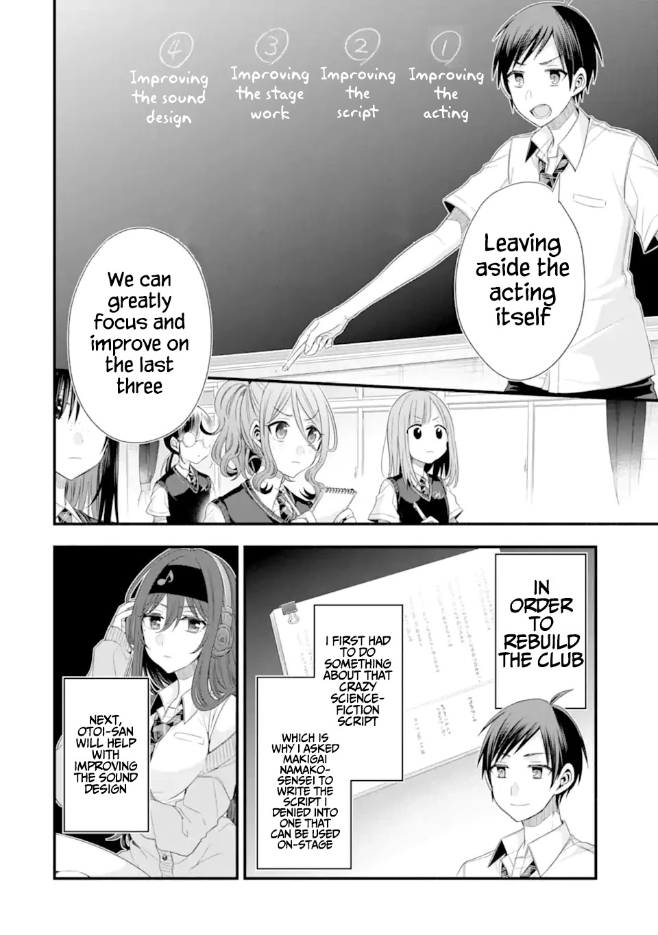 Tomodachi no Imouto ga Ore ni Dake Uzai chapter 17 page 24