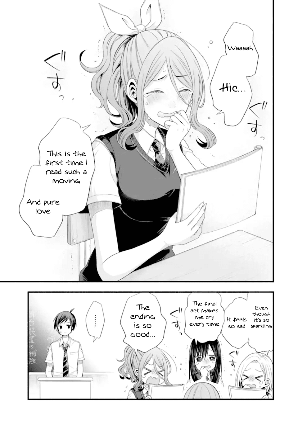 Tomodachi no Imouto ga Ore ni Dake Uzai chapter 17 page 27
