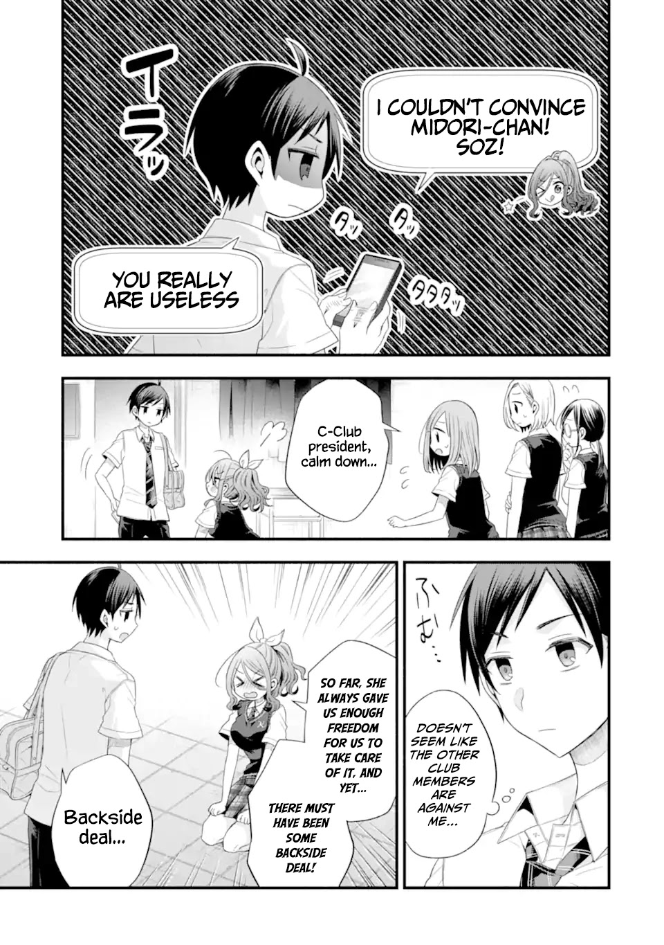 Tomodachi no Imouto ga Ore ni Dake Uzai chapter 17 page 7