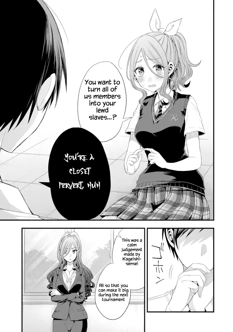 Tomodachi no Imouto ga Ore ni Dake Uzai chapter 17 page 9
