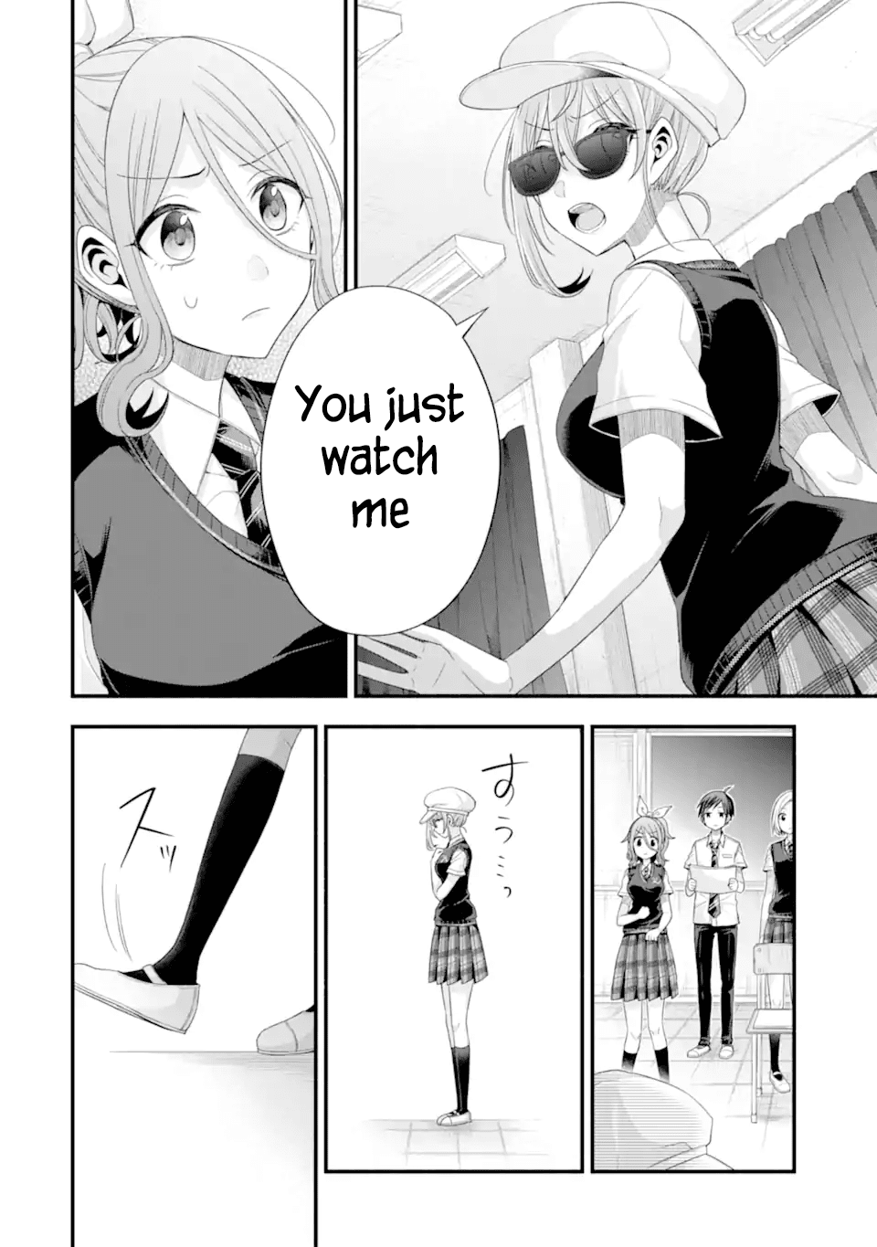 Tomodachi no Imouto ga Ore ni Dake Uzai chapter 18 page 8