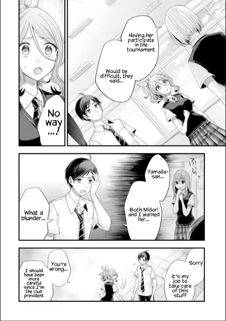Tomodachi no Imouto ga Ore ni Dake Uzai chapter 19 page 10