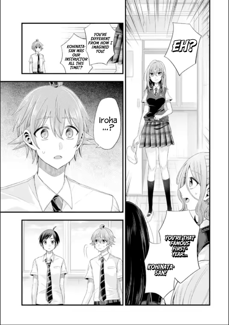 Tomodachi no Imouto ga Ore ni Dake Uzai chapter 19 page 15