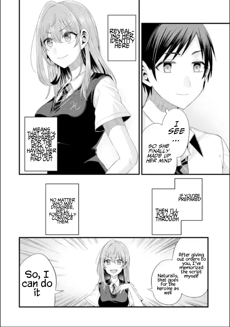 Tomodachi no Imouto ga Ore ni Dake Uzai chapter 19 page 16