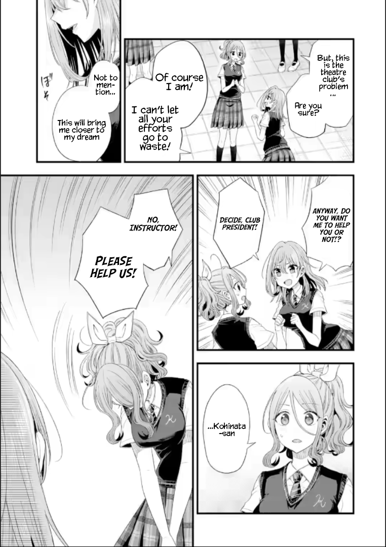 Tomodachi no Imouto ga Ore ni Dake Uzai chapter 19 page 17