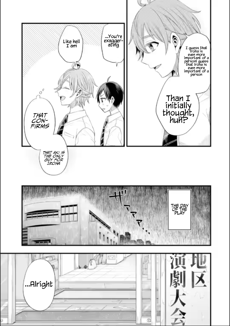 Tomodachi no Imouto ga Ore ni Dake Uzai chapter 19 page 19