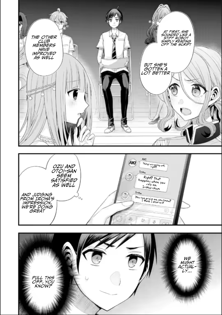 Tomodachi no Imouto ga Ore ni Dake Uzai chapter 19 page 2