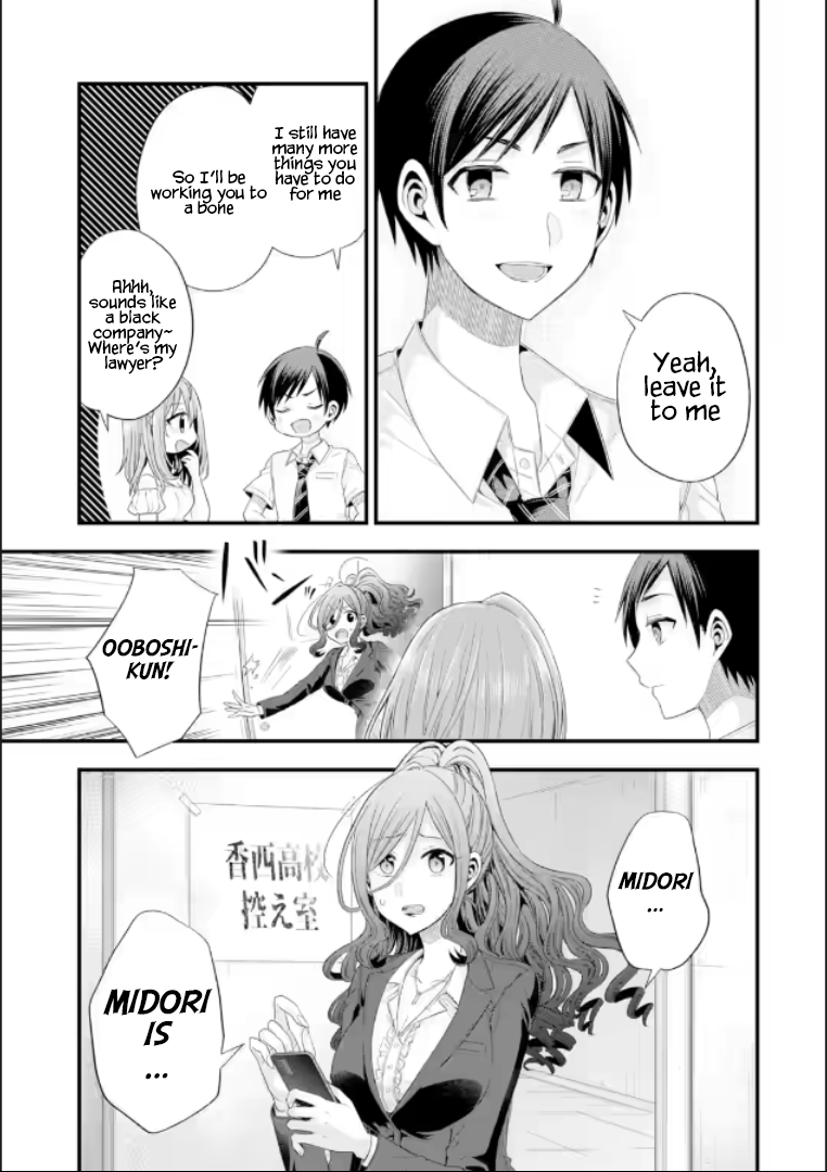 Tomodachi no Imouto ga Ore ni Dake Uzai chapter 19 page 23