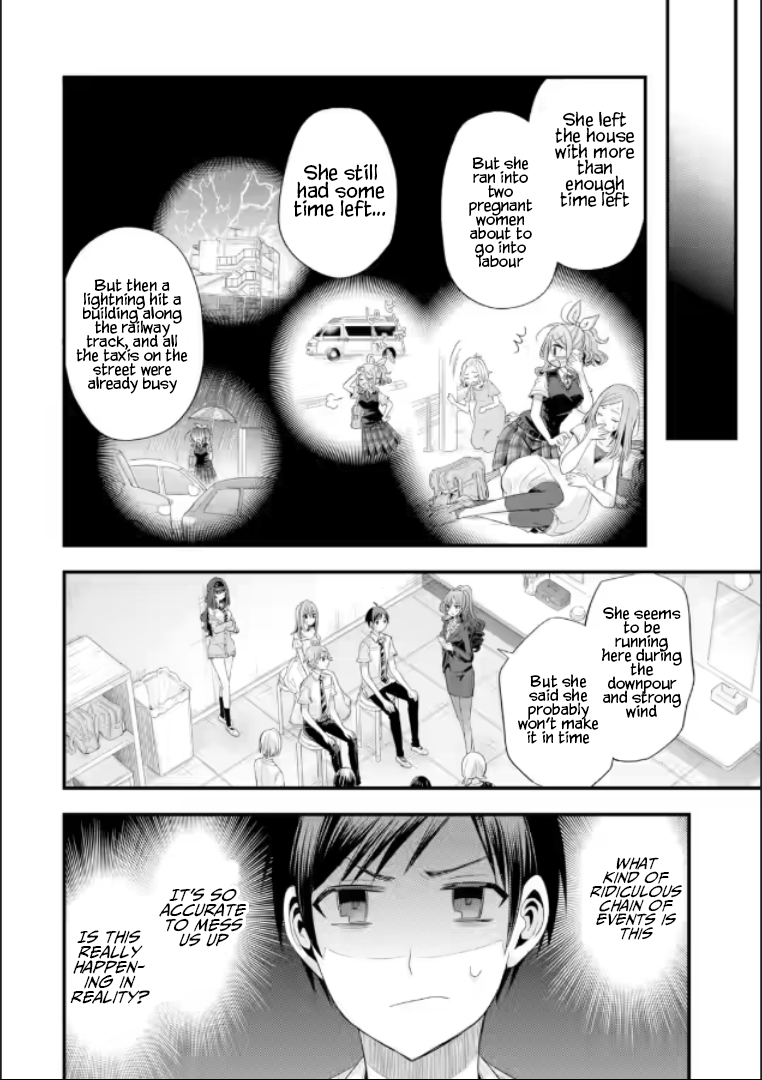 Tomodachi no Imouto ga Ore ni Dake Uzai chapter 19 page 24