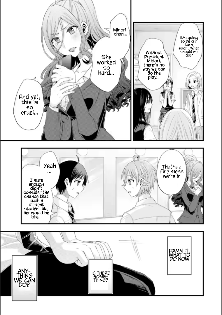 Tomodachi no Imouto ga Ore ni Dake Uzai chapter 19 page 25