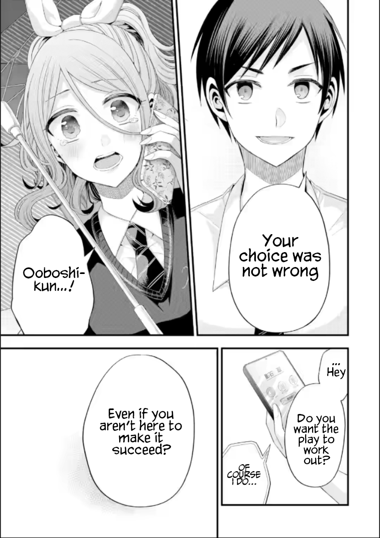 Tomodachi no Imouto ga Ore ni Dake Uzai chapter 19 page 29