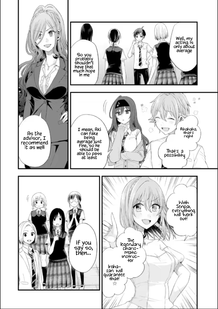 Tomodachi no Imouto ga Ore ni Dake Uzai chapter 19 page 32