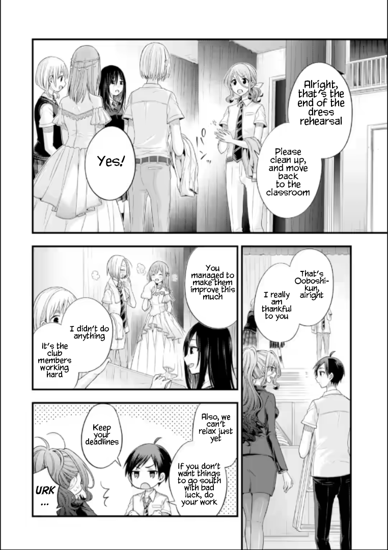 Tomodachi no Imouto ga Ore ni Dake Uzai chapter 19 page 4